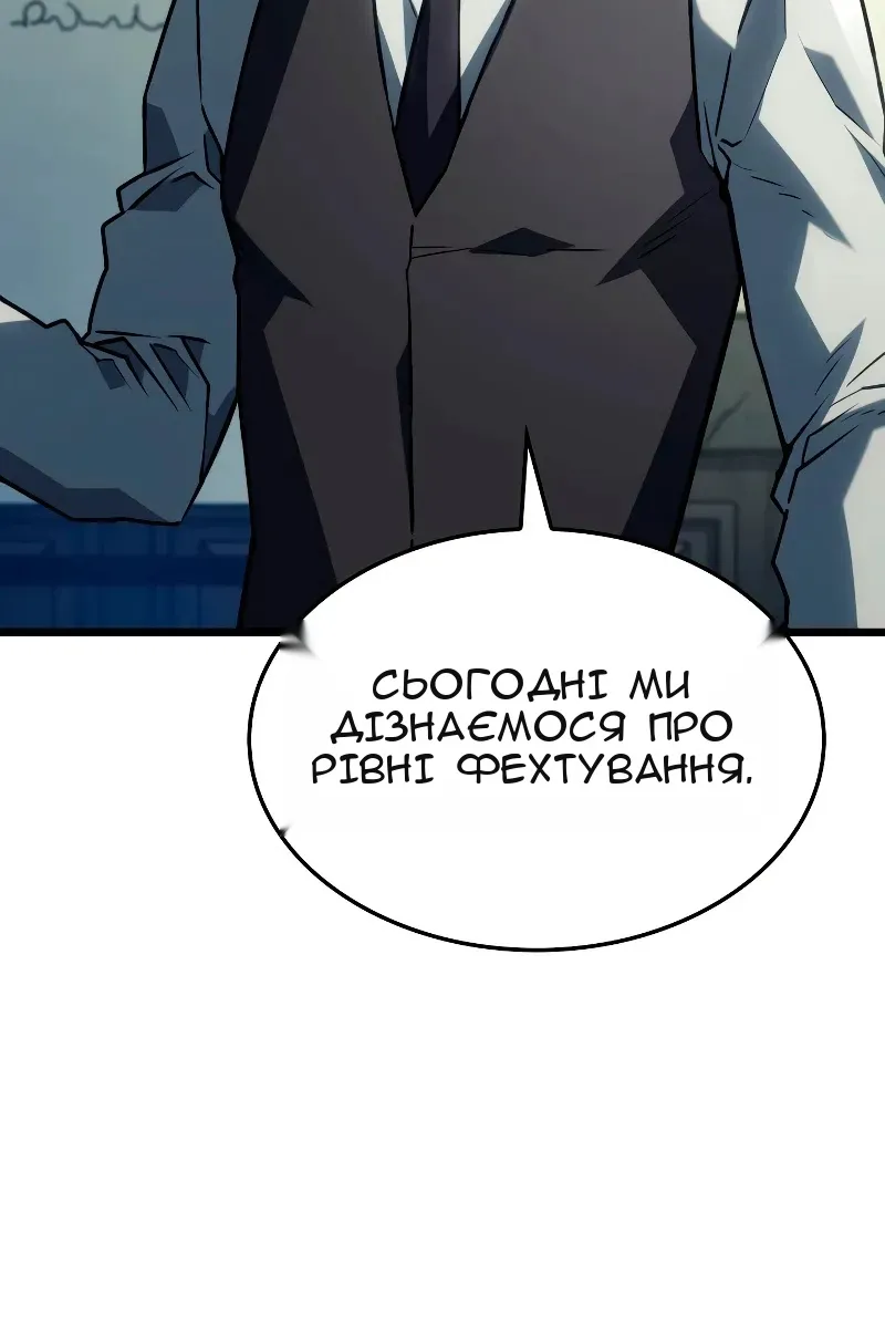 Сторінка 61
