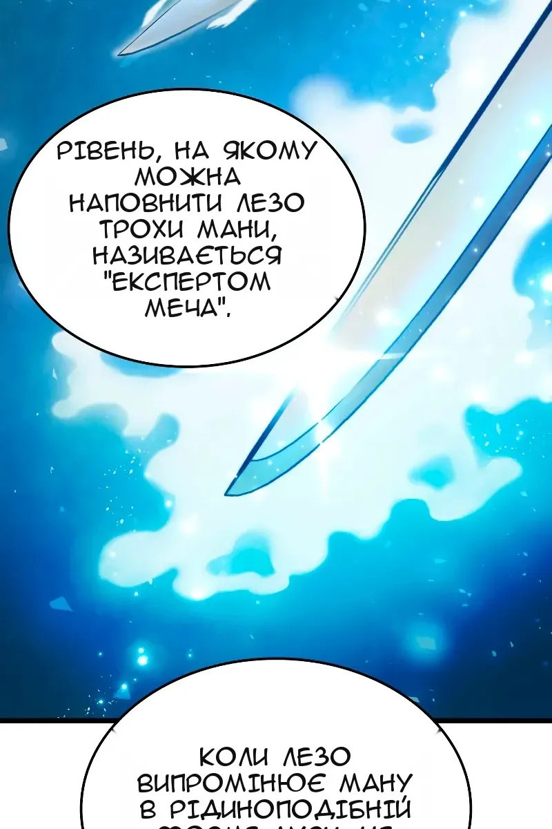 Сторінка 63