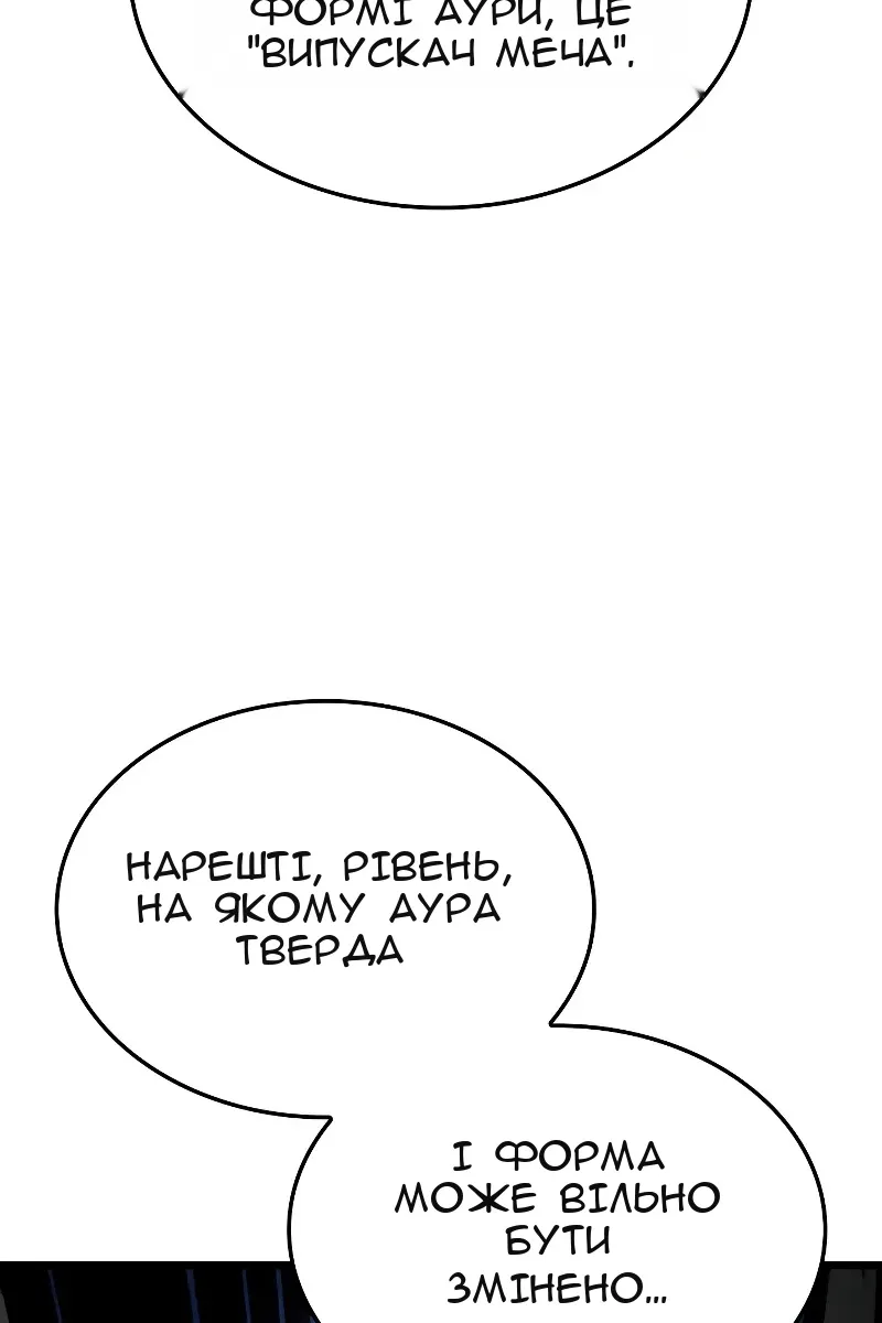 Сторінка 64