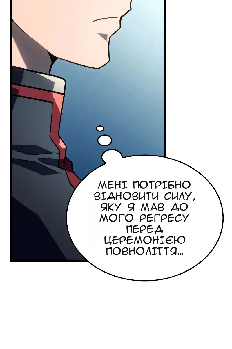 Сторінка 69