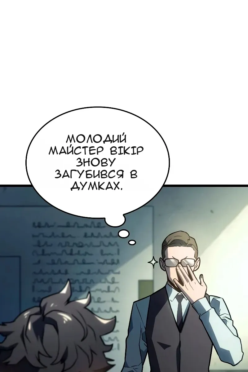 Сторінка 70