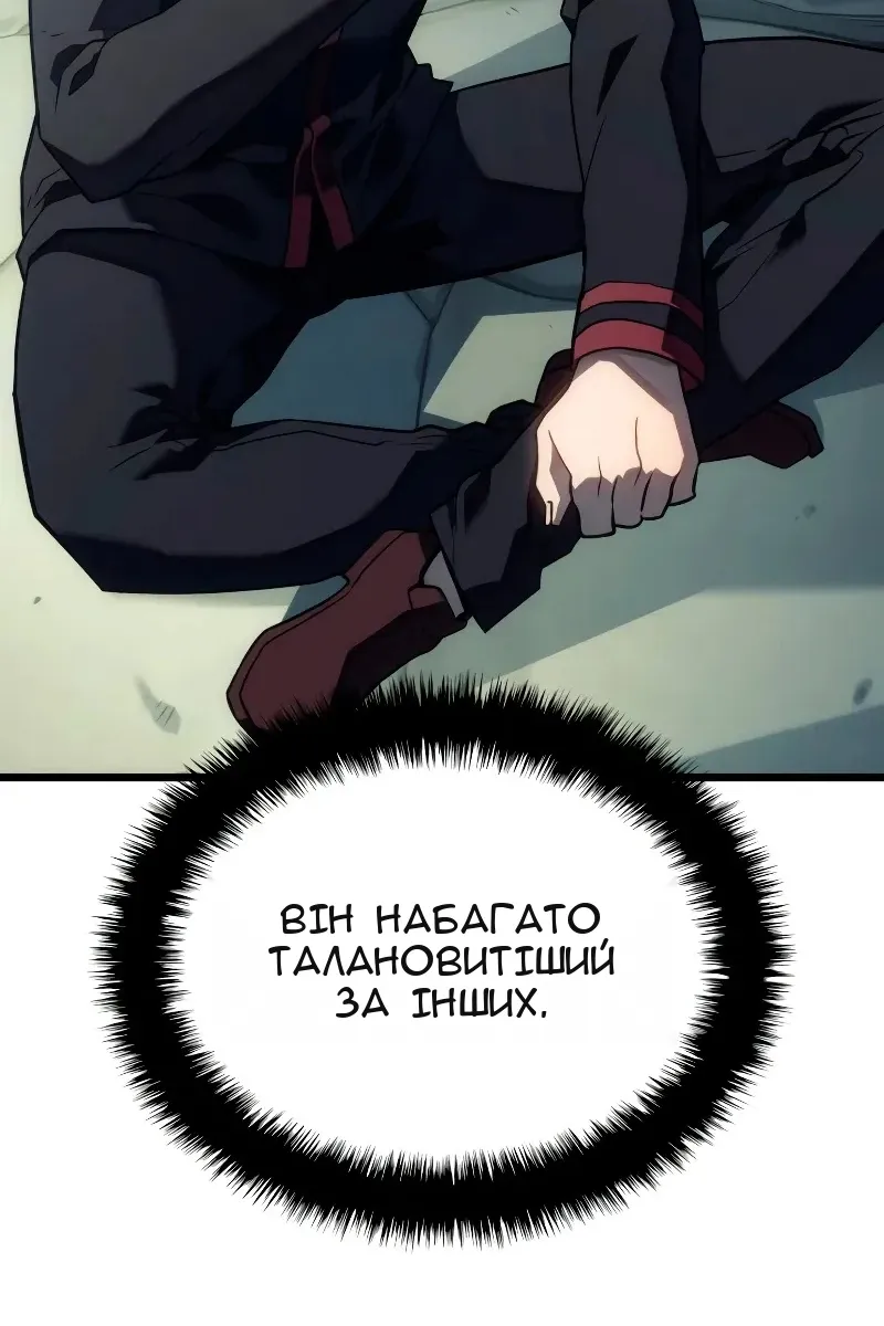 Сторінка 73