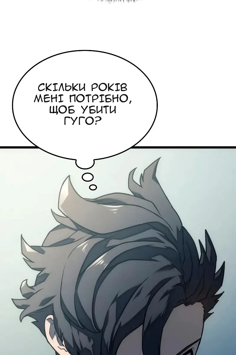 Сторінка 75