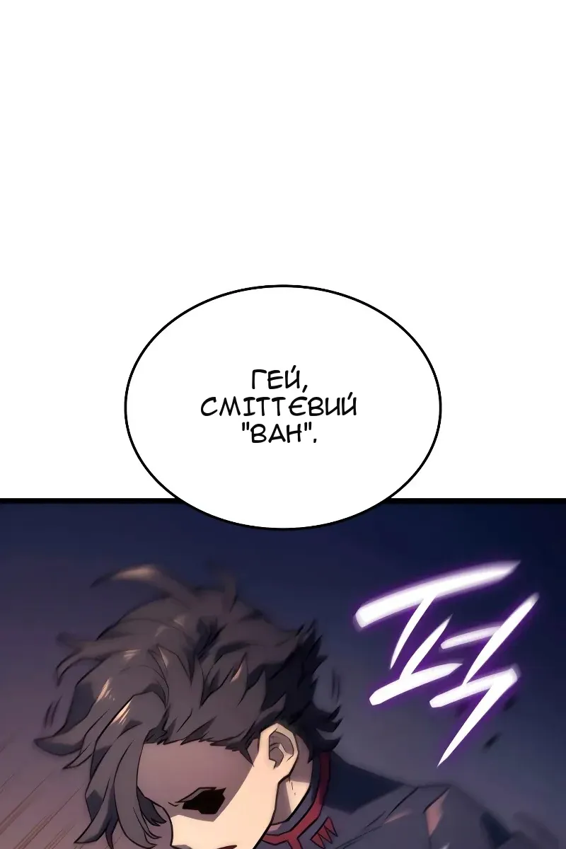 Сторінка 79