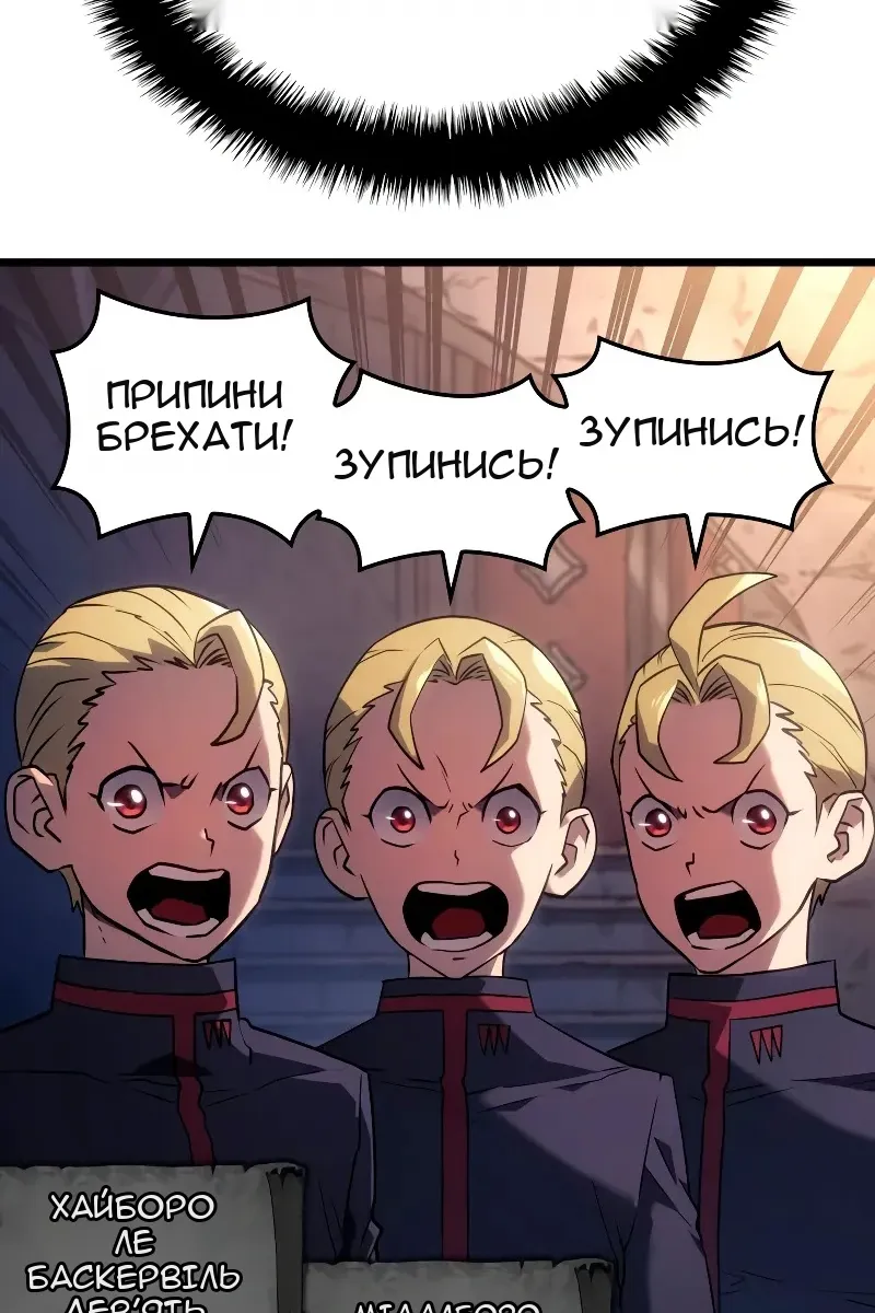 Сторінка 87