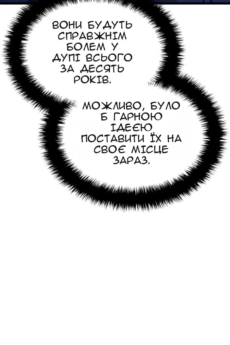 Сторінка 90