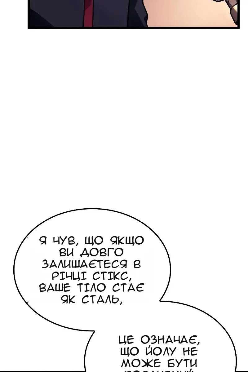Сторінка 92