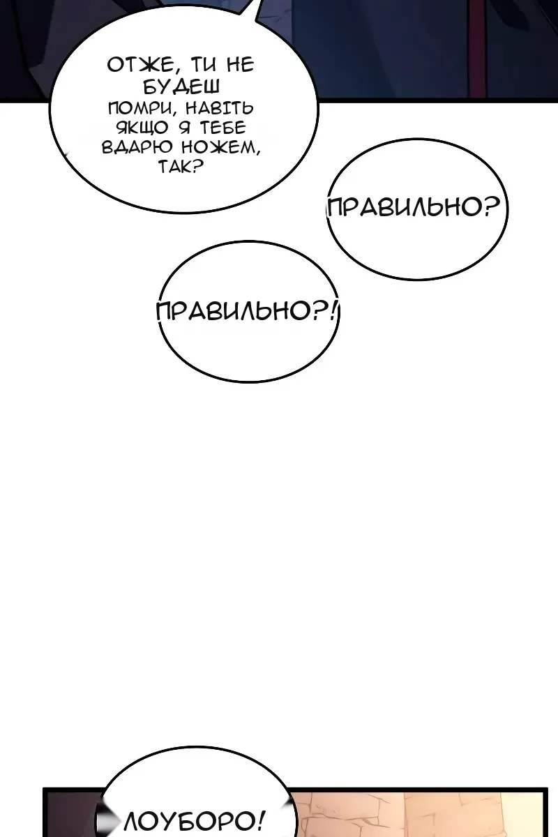 Сторінка 94