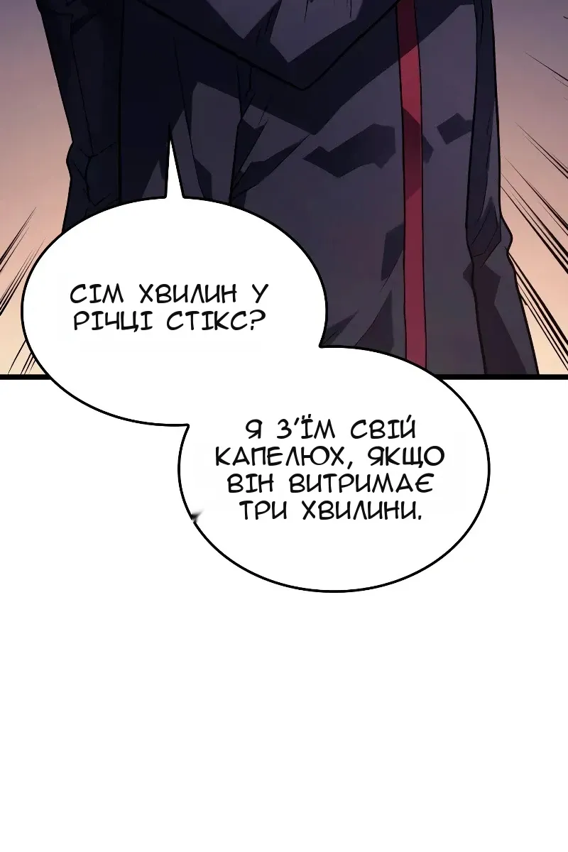 Сторінка 97