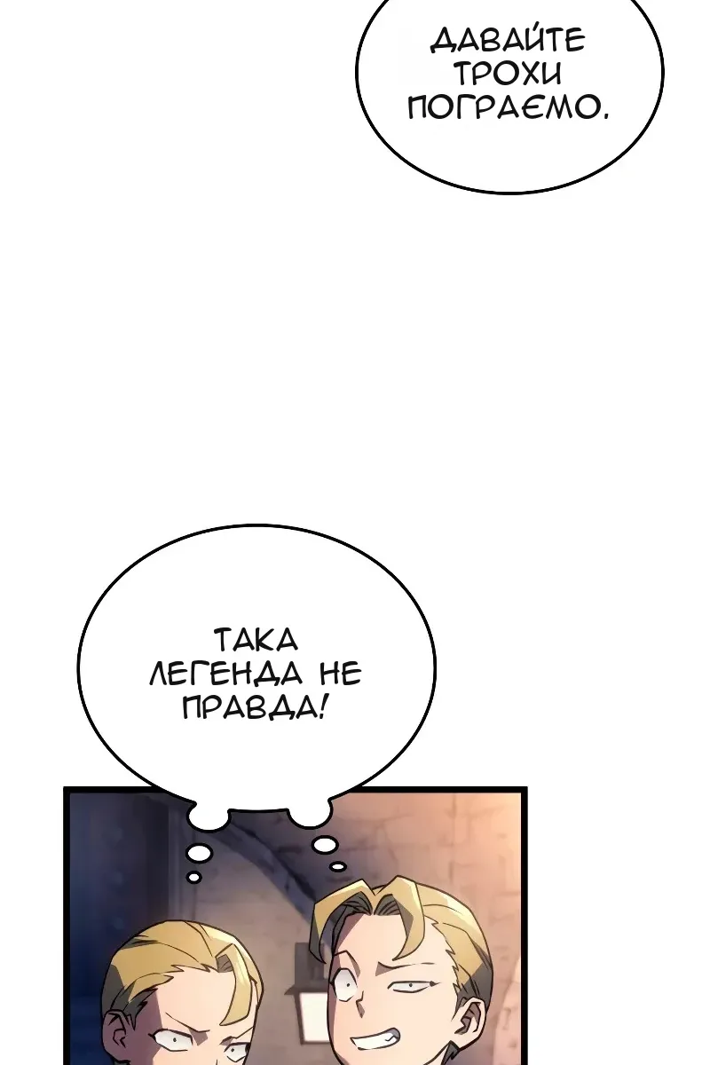 Сторінка 99