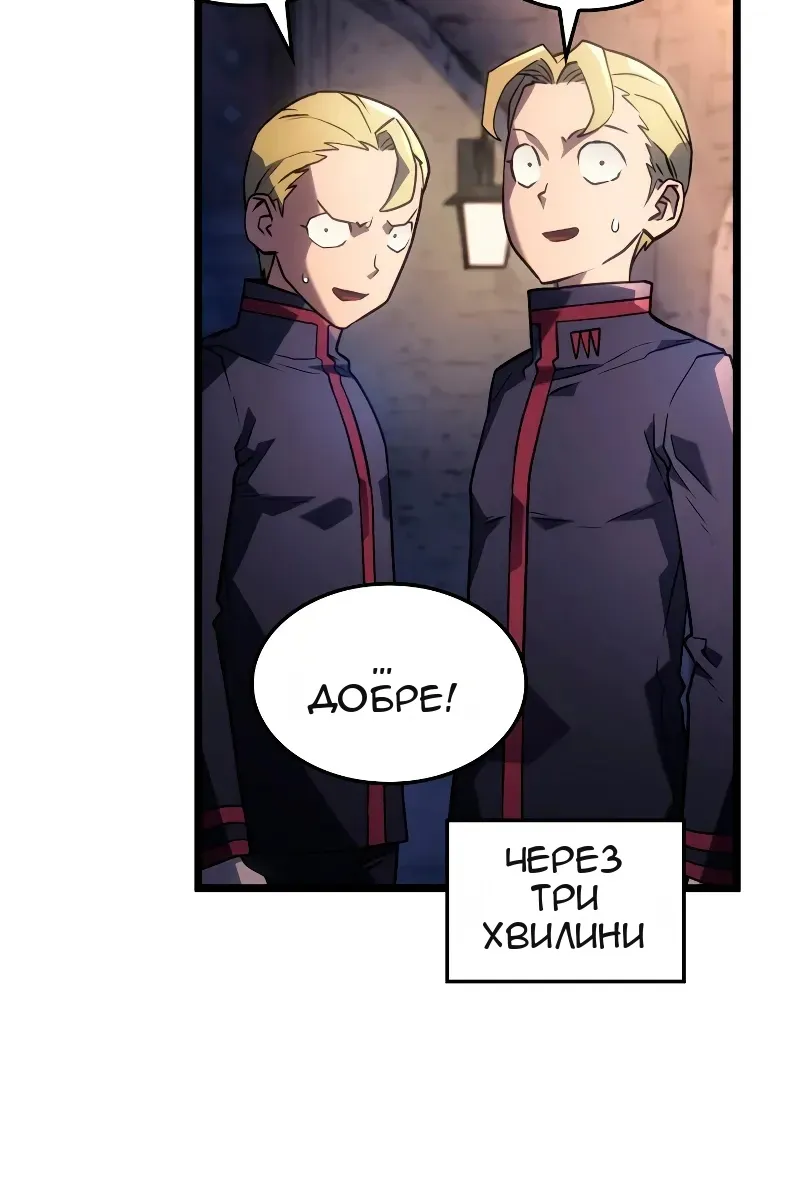 Сторінка 101