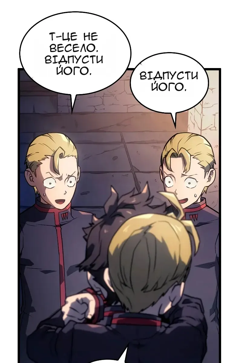 Сторінка 106