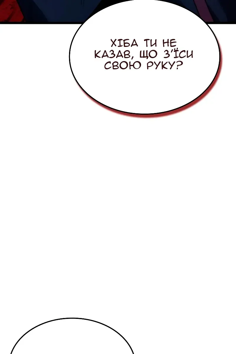 Сторінка 113