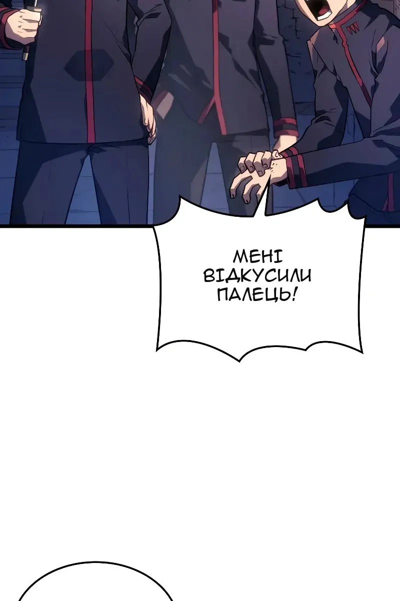 Сторінка 116