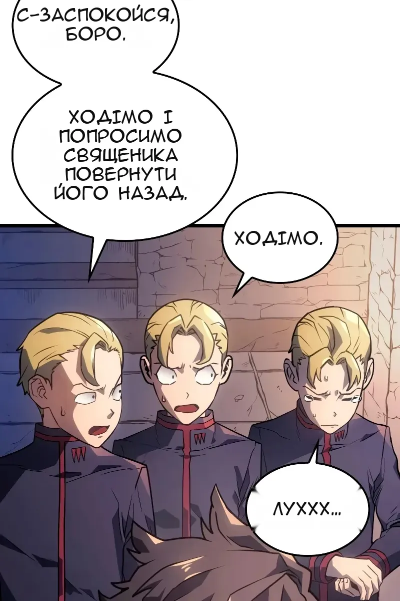 Сторінка 117