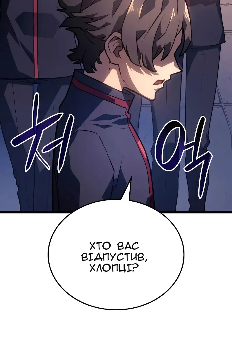 Сторінка 118