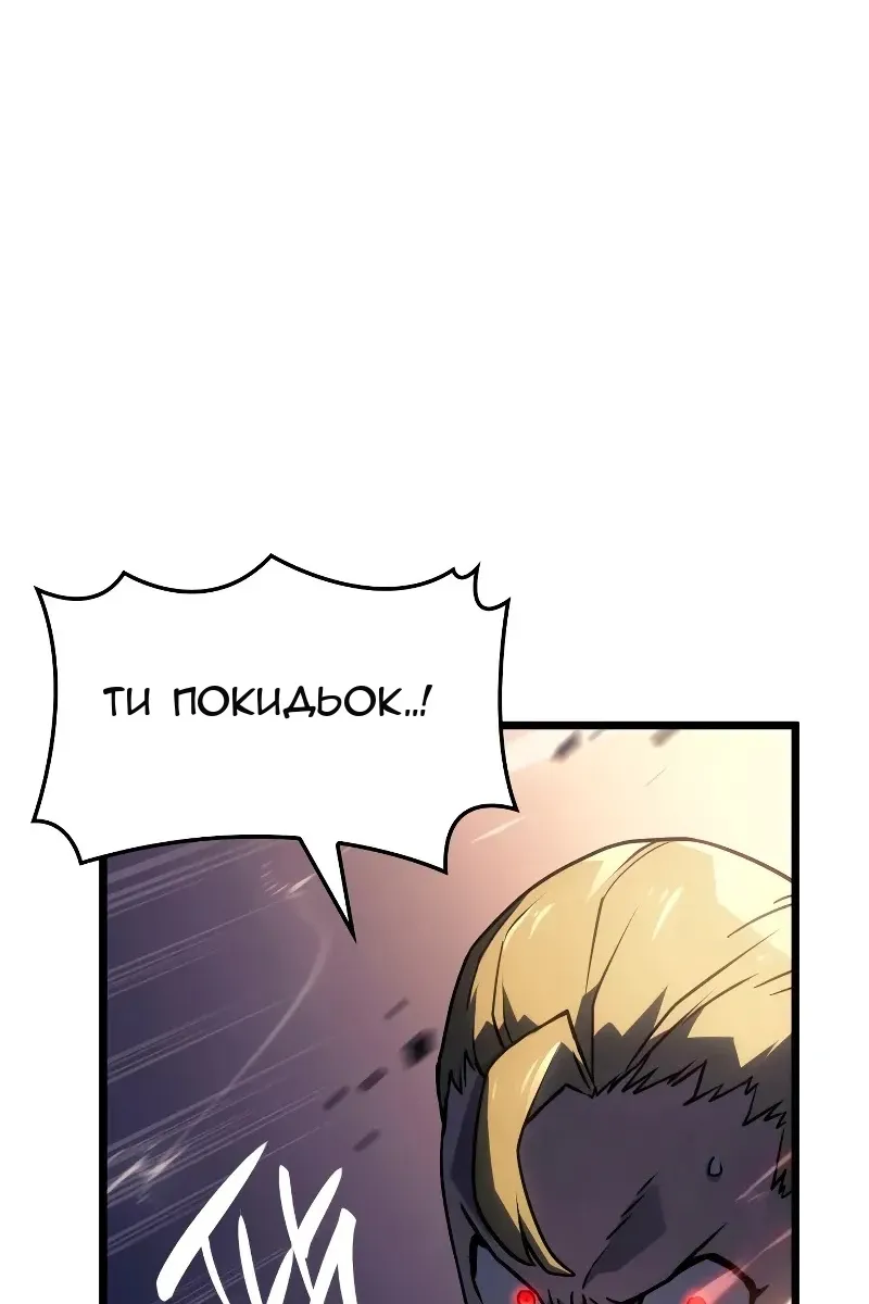 Сторінка 119