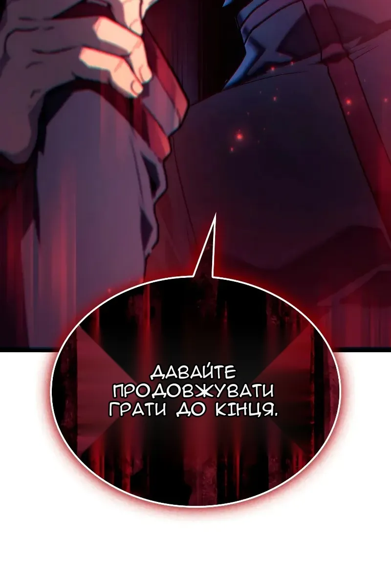 Сторінка 129