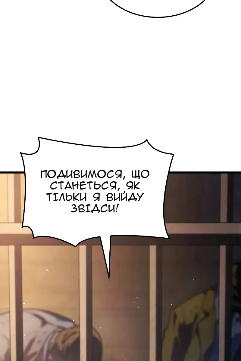 Сторінка 9