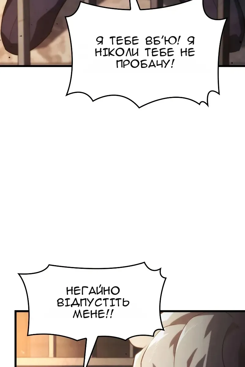 Сторінка 11