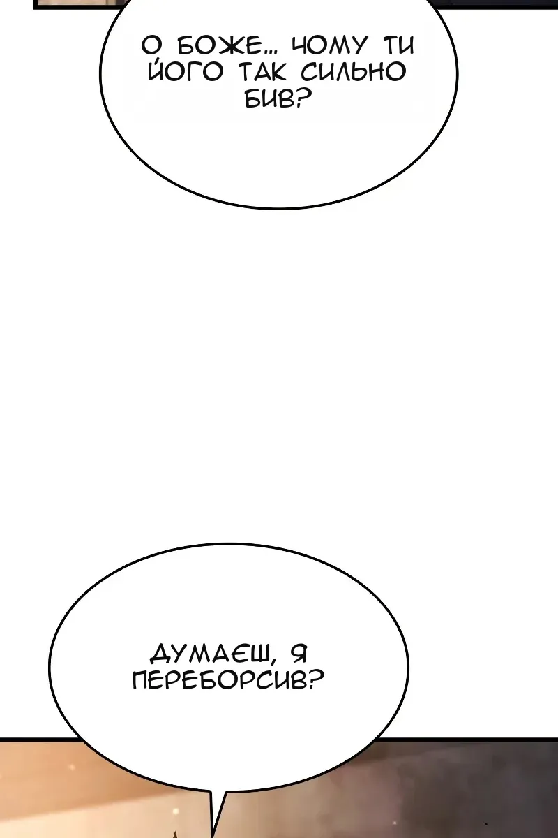 Сторінка 13