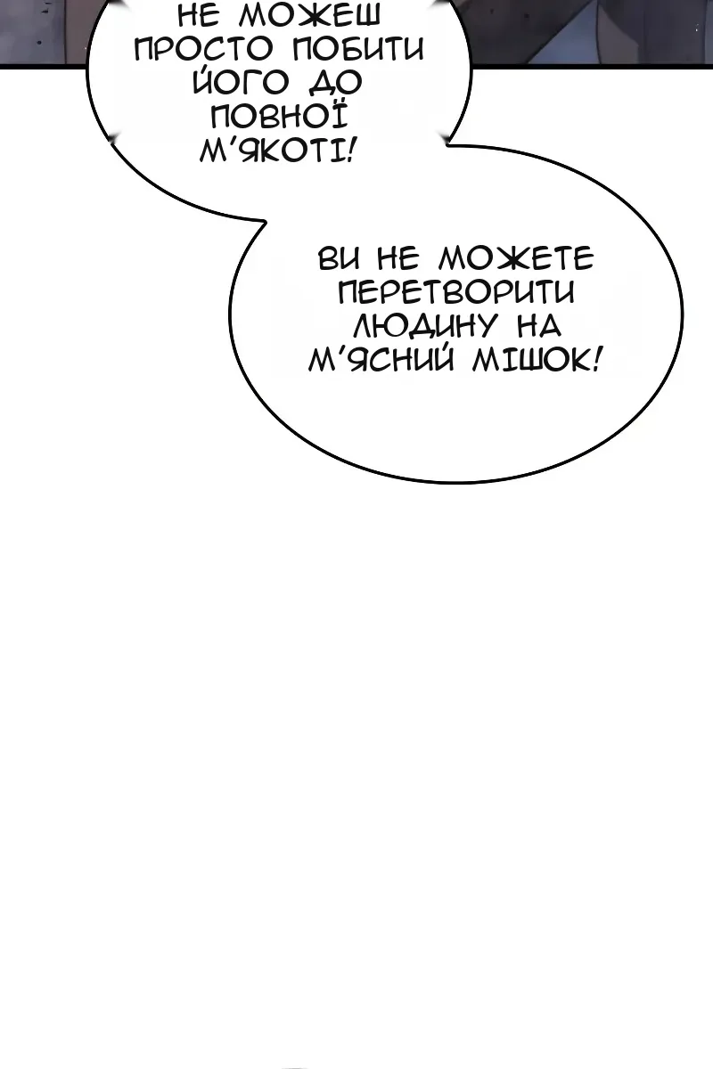 Сторінка 15