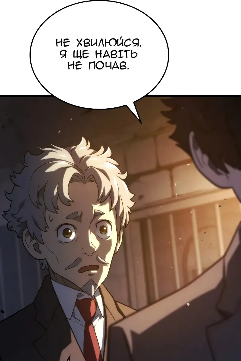 Сторінка 16