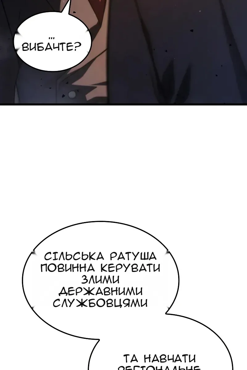Сторінка 17