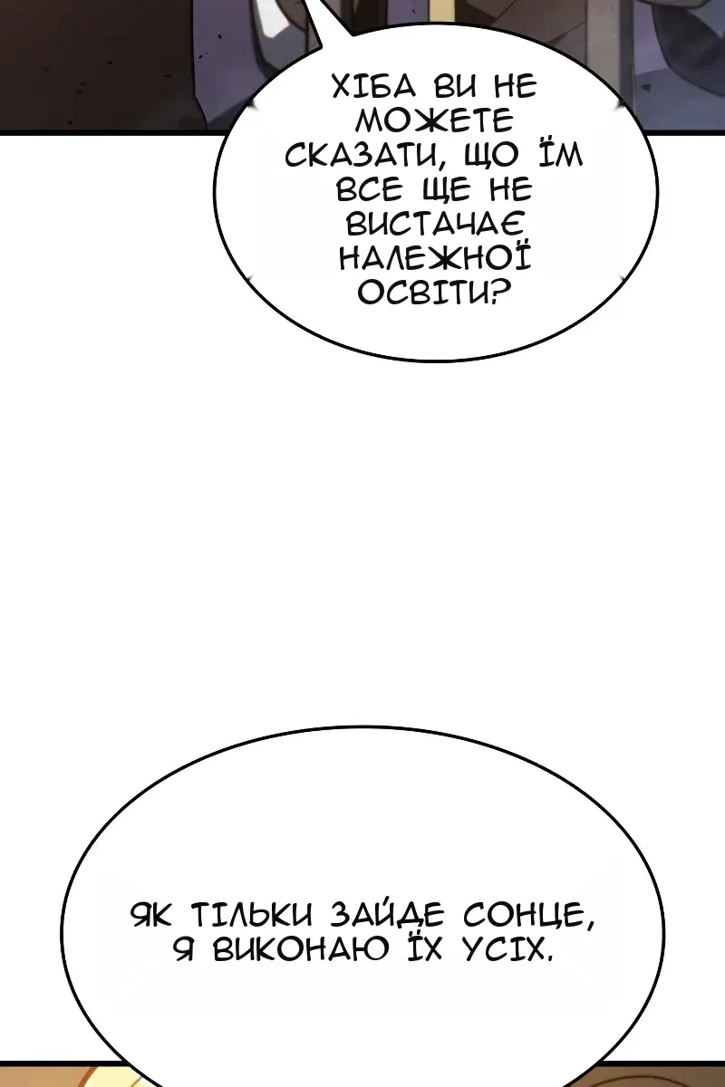 Сторінка 21