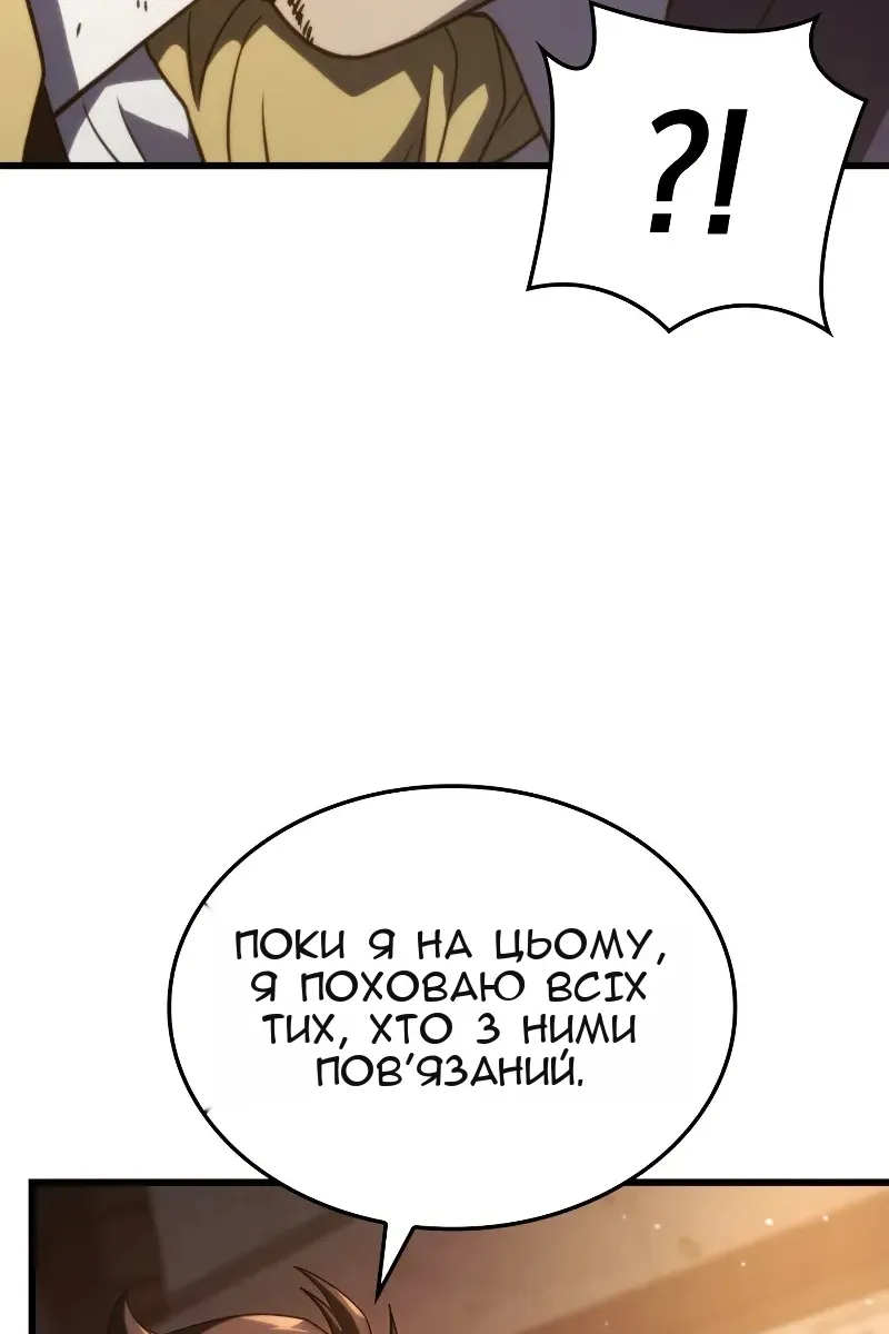 Сторінка 23