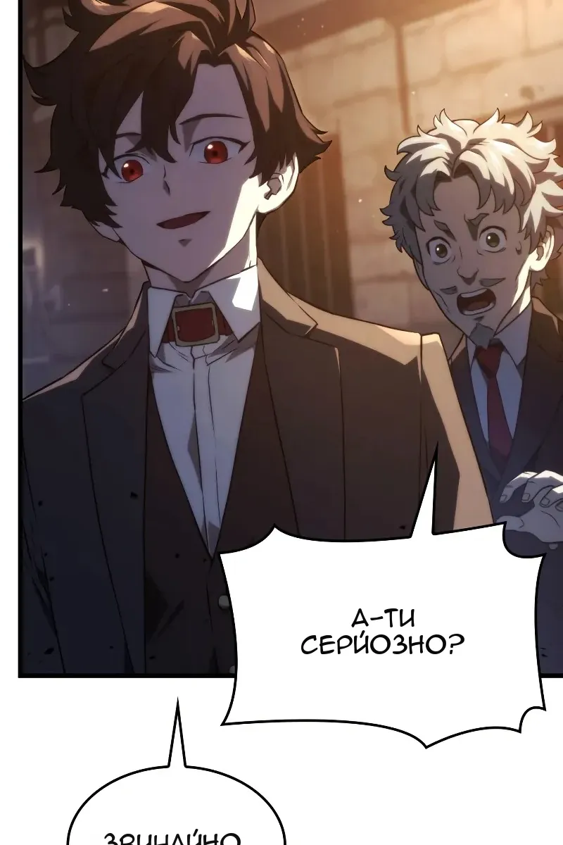Сторінка 24