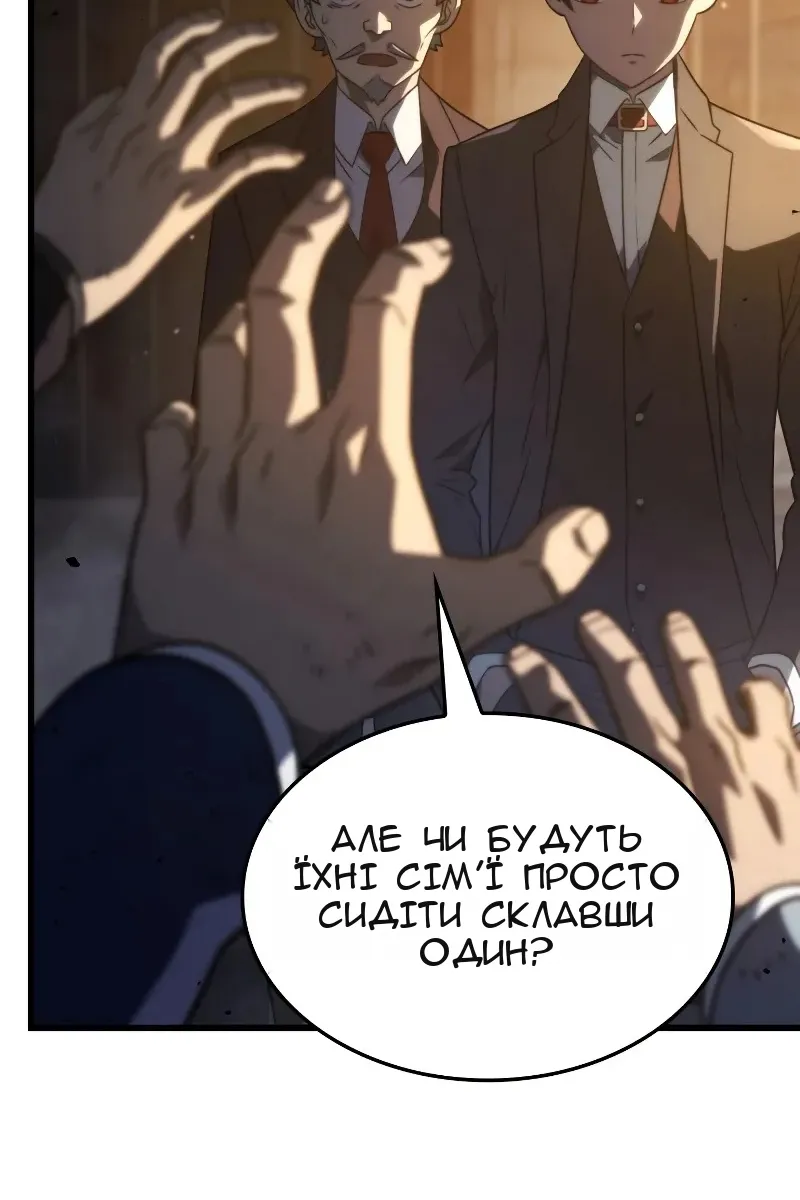 Сторінка 28