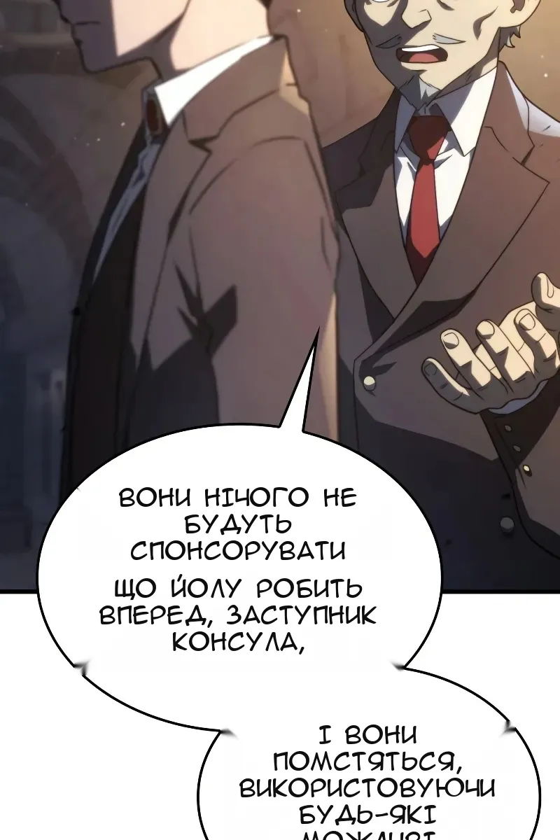 Сторінка 30