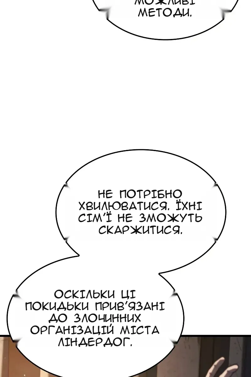 Сторінка 31