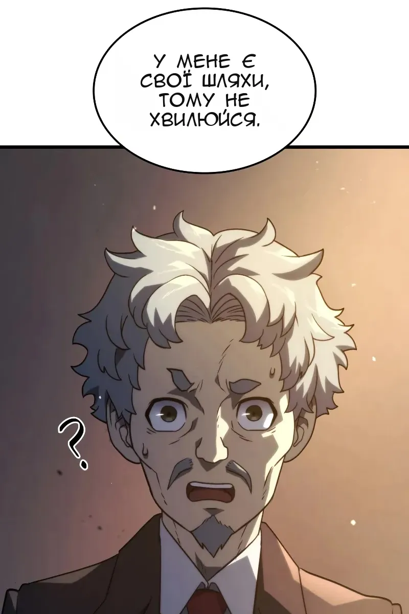 Сторінка 34