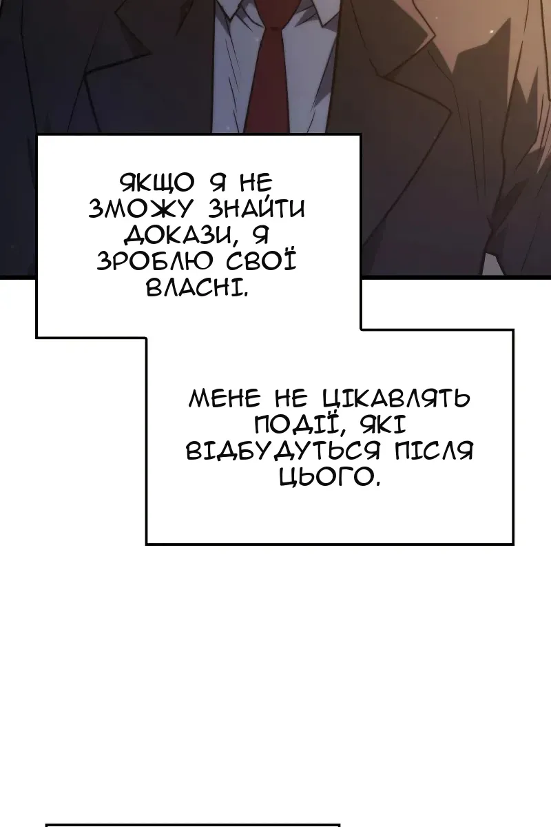 Сторінка 35