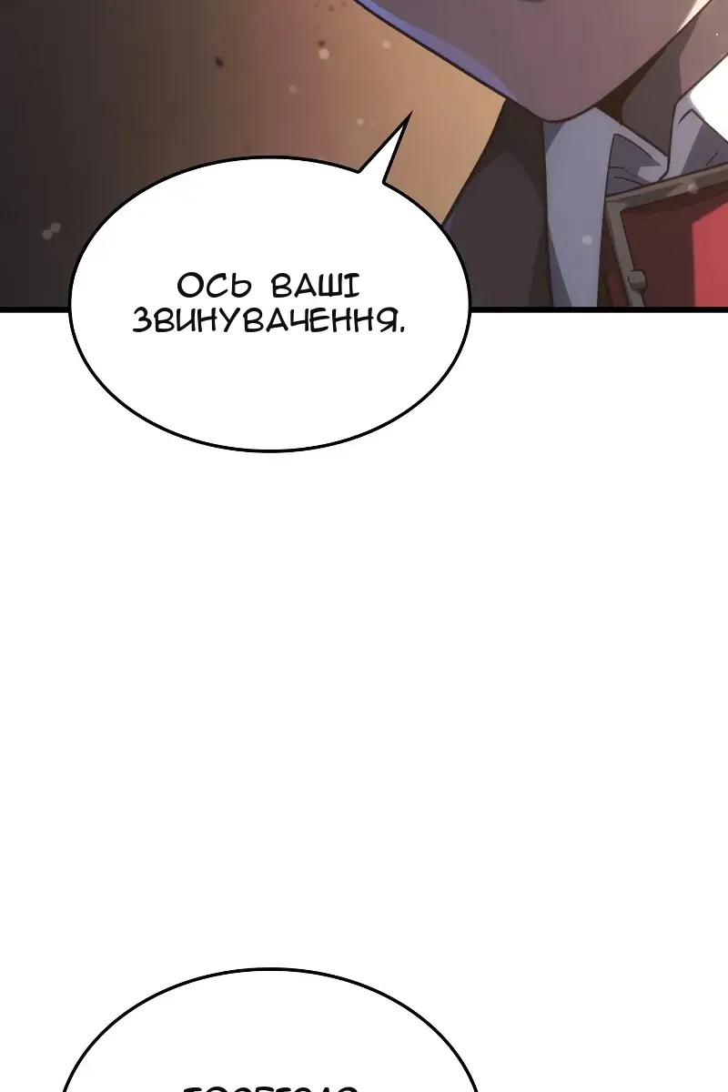 Сторінка 38