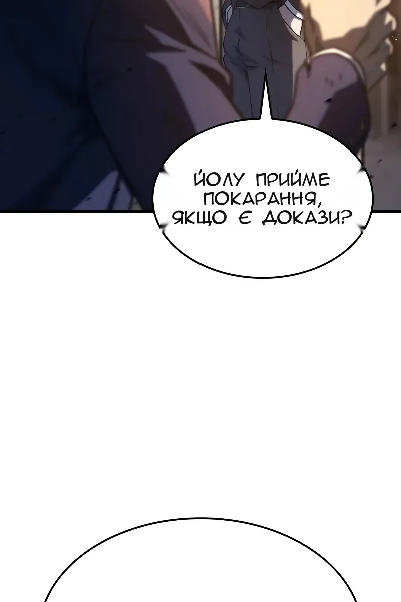 Сторінка 42
