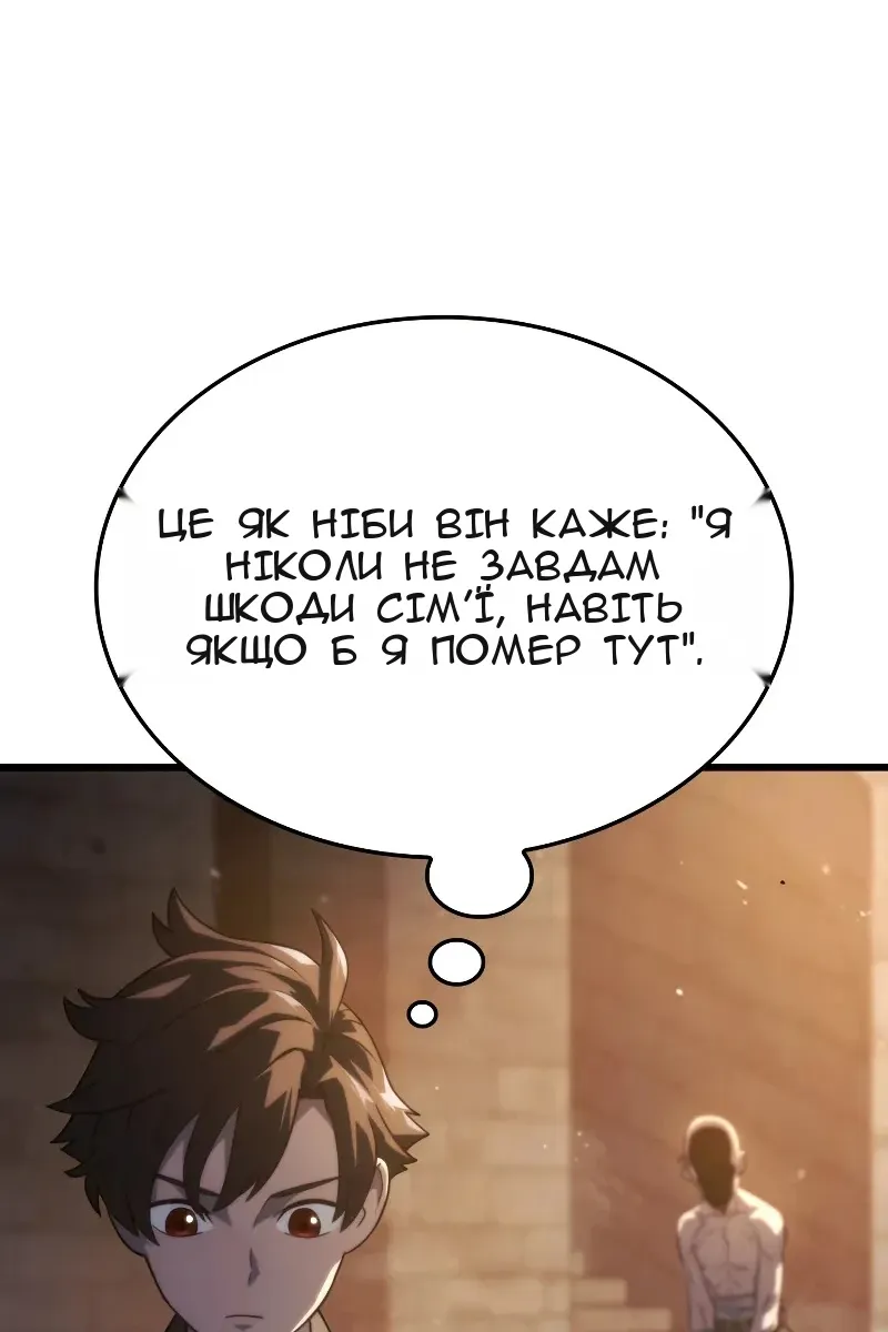 Сторінка 46