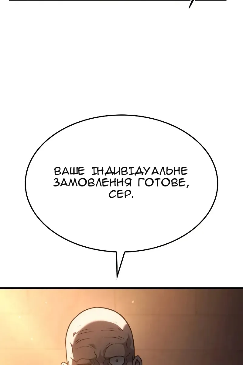 Сторінка 51