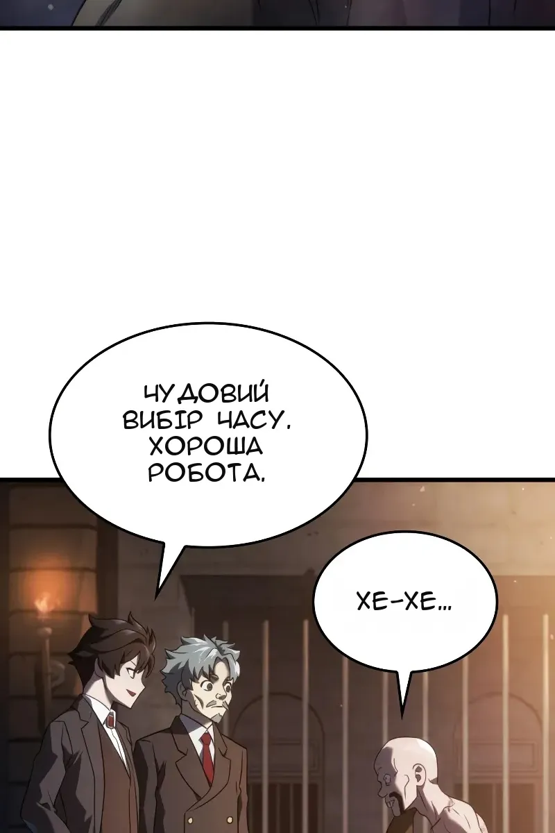 Сторінка 53