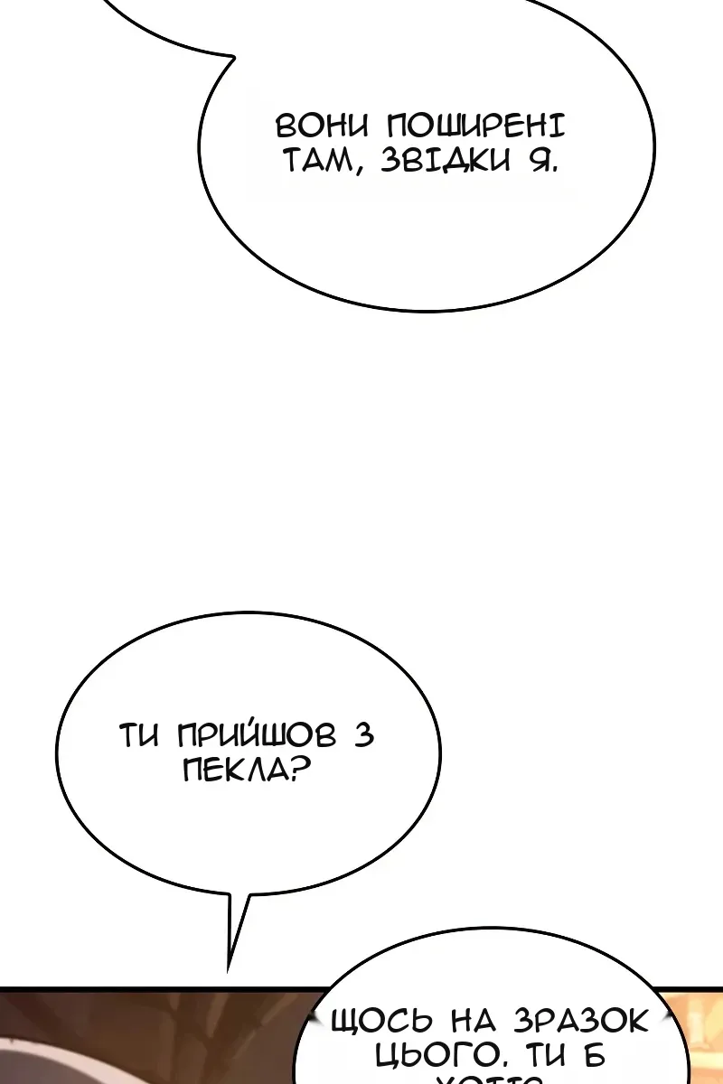Сторінка 59