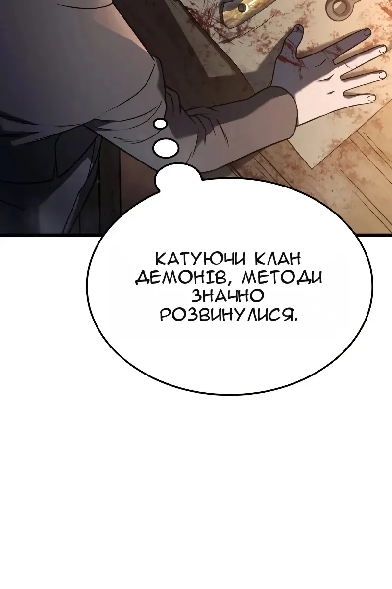 Сторінка 63