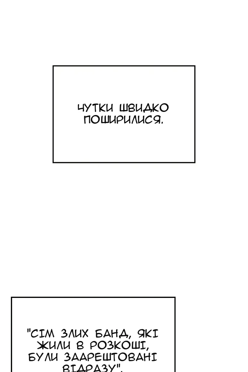 Сторінка 72