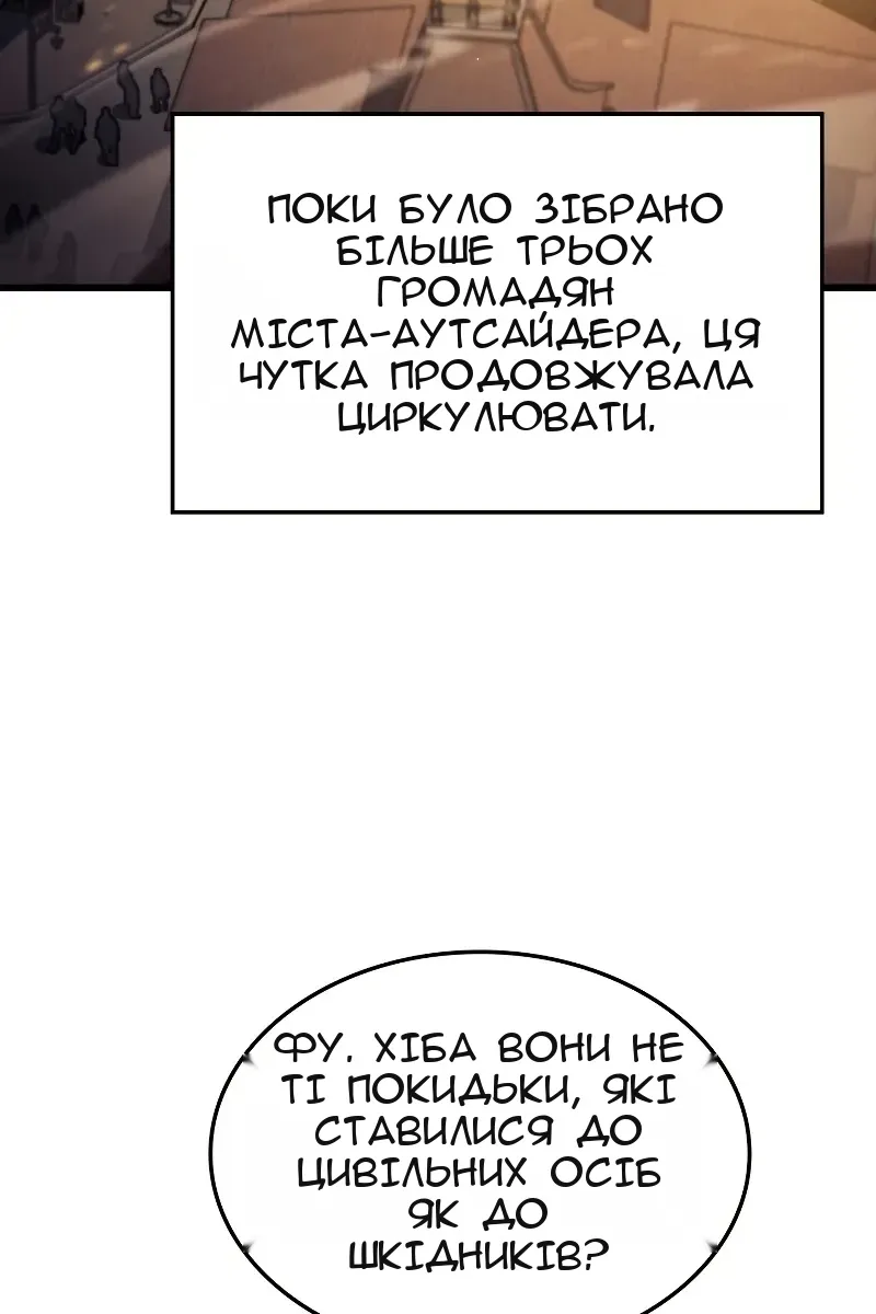 Сторінка 74