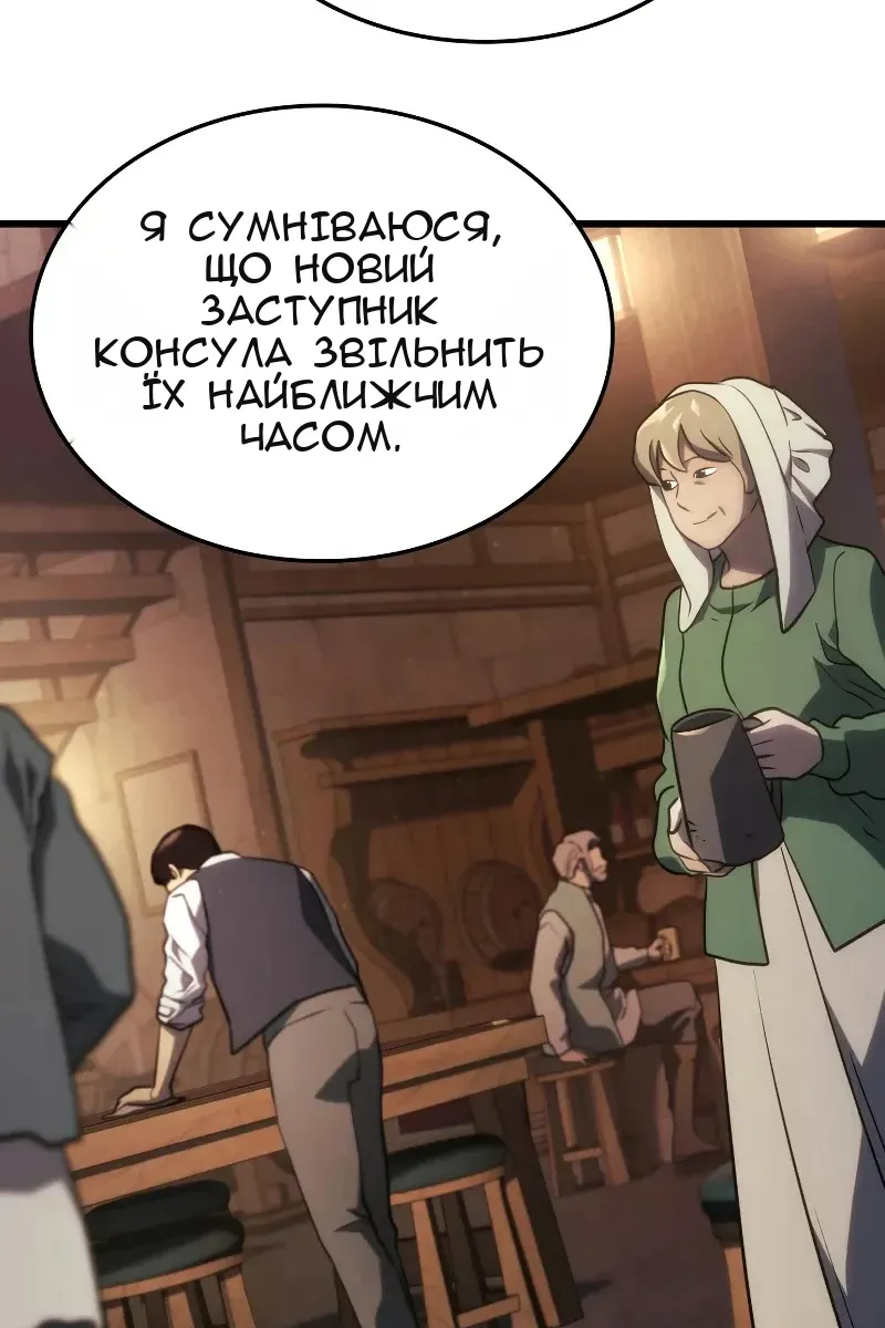Сторінка 75
