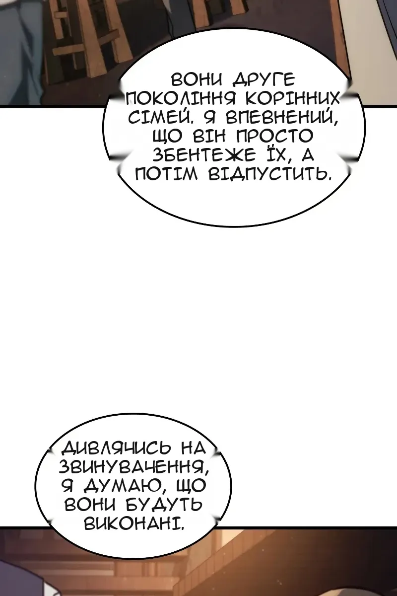 Сторінка 76