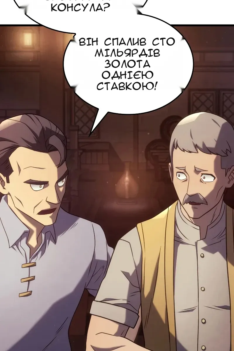 Сторінка 79