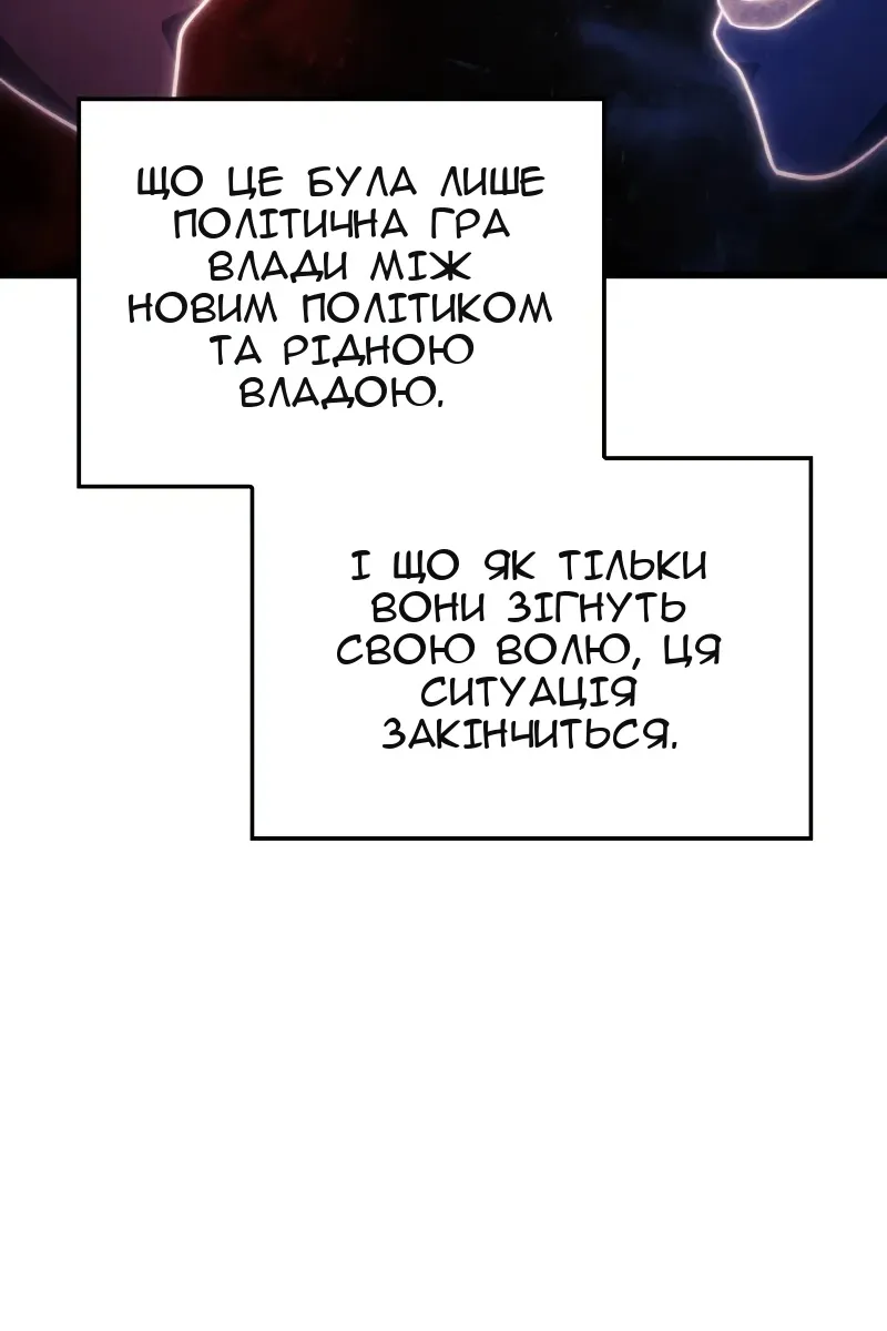 Сторінка 82