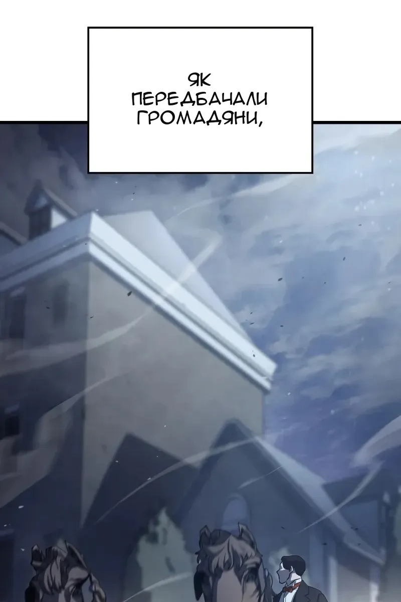 Сторінка 83